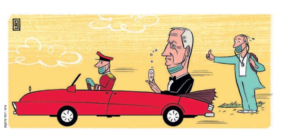 على نفقة الدولة