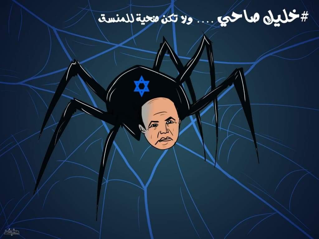 خليك صاحي... ولا تكن ضحية للمُنسق