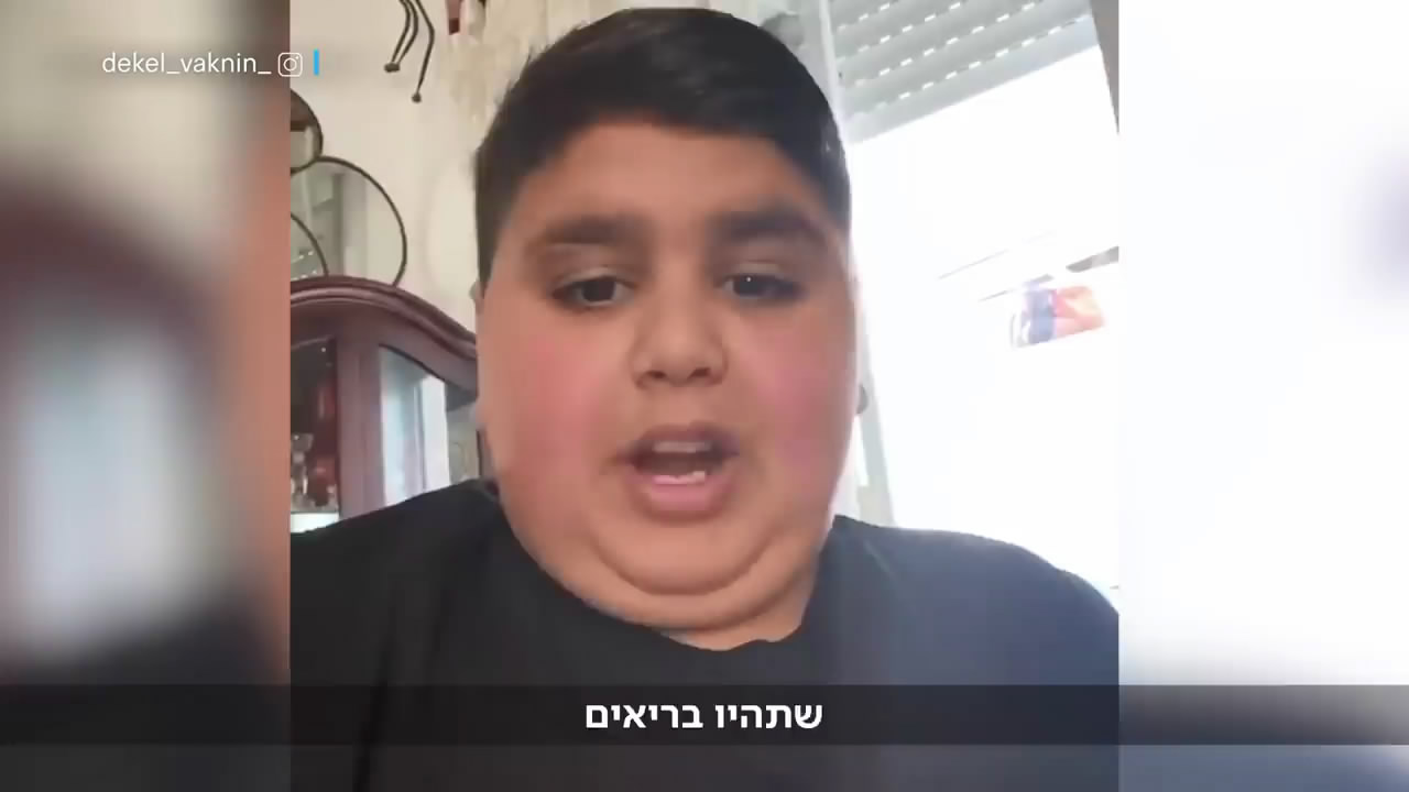 العقل "الإسرائيلي" اليهودي الصغير