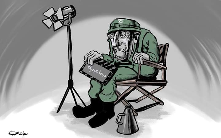 دراما عربية