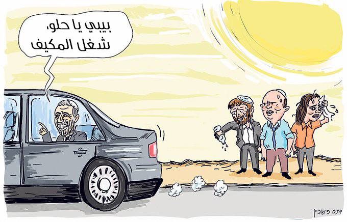 حزب يمينا خارج الحكومة "الإسرائيلية" الجديدة