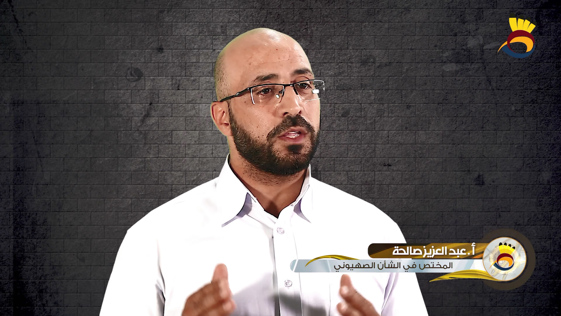رأي الهدهد: الجولان المحتل