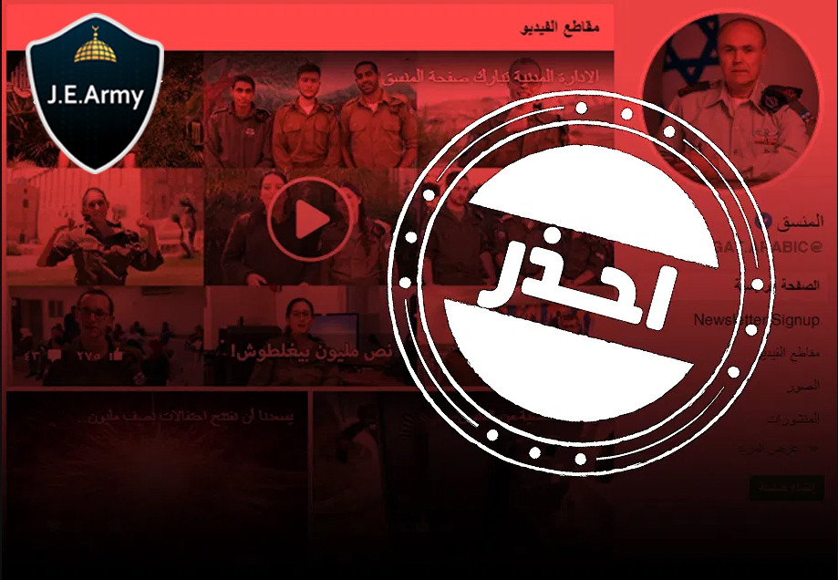 “المُنسق”.. أهداف خبيثة مغلفة بـ”الإنسانية”