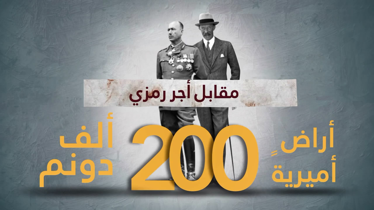 فيلم حكاية الأرض
