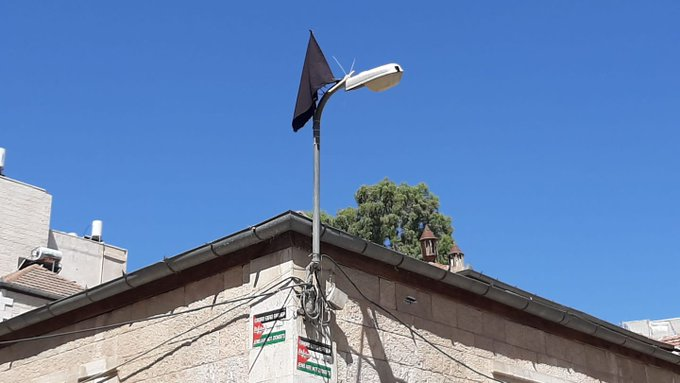 إنزال العلم الفلسطيني من سوق مُستوطنة "مئه شعاريم"