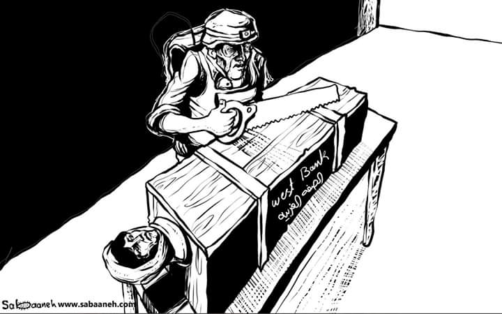 مُخططات الضم