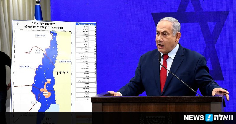 دِراسة: الضم، السيادة، فرض القانون "الإسرائيلي"، ماذا يعني ذلك؟