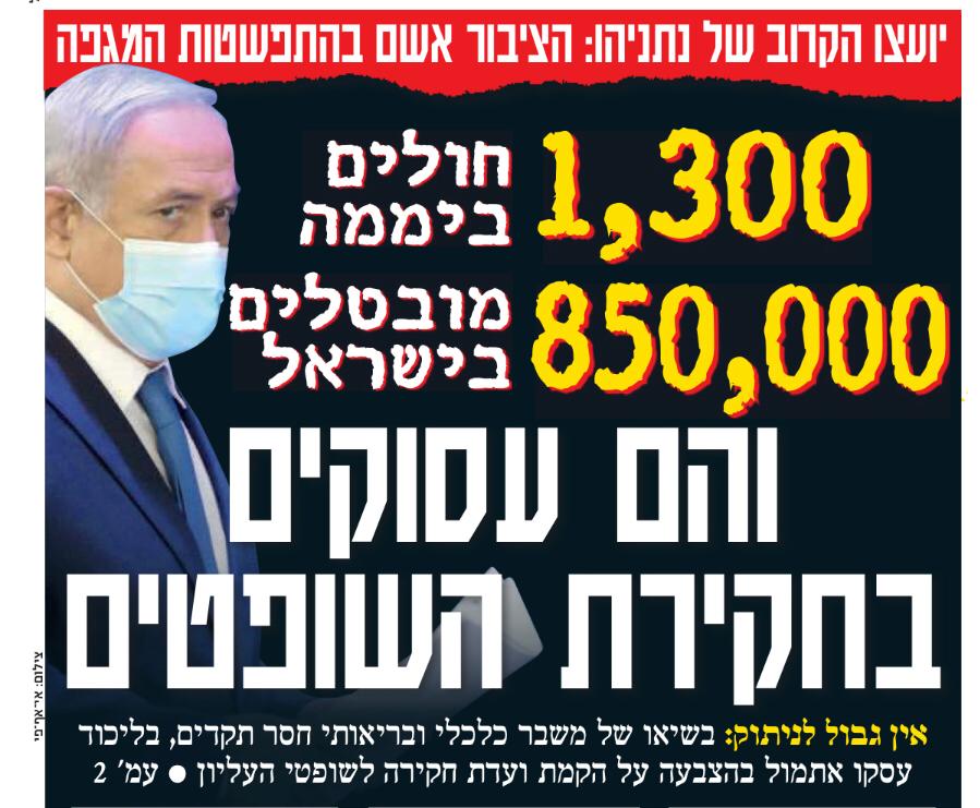 850,000 عاطل عن العمل في الكيان