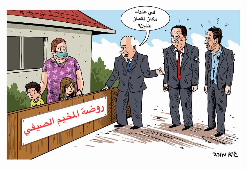 شجار بين كاتس وزوهار