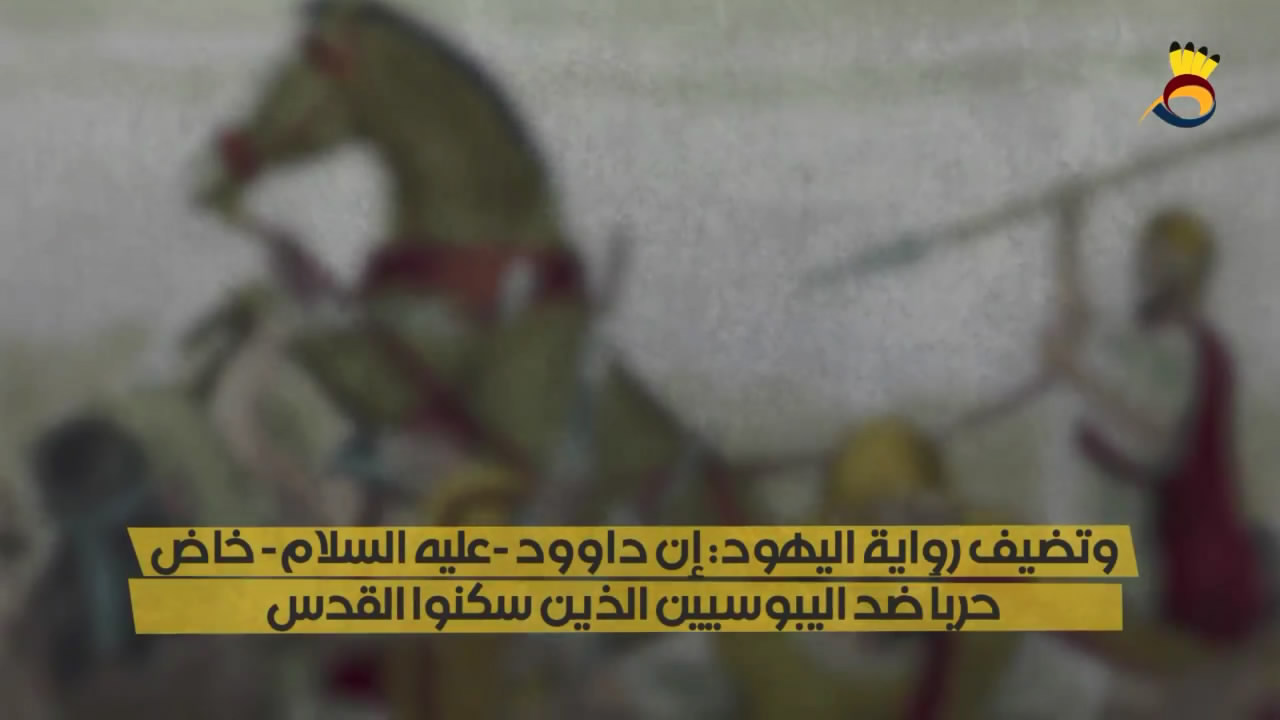 شاهد: القُدس كما يؤرخون لها