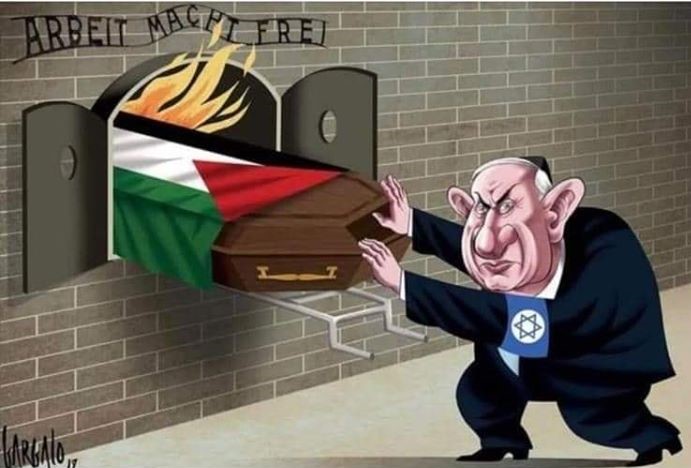 المحرقة