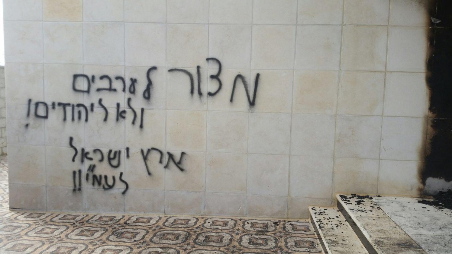 الرسالة التي أُريد إرسالها من المسجد المحروق: يجب أن يختفي الفلسطينيون من هنا