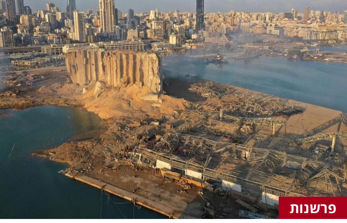 بيروشيما