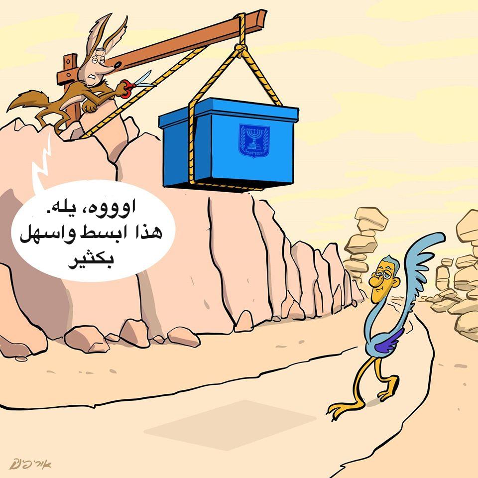 في عُمق الأزمة