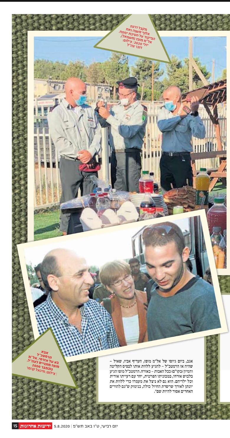 خرج من تحت الظل