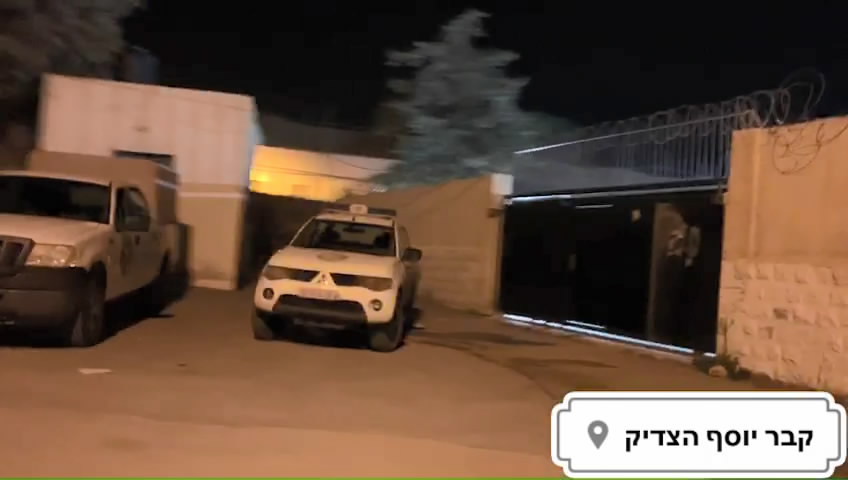 مستوطنون إعتادوا اقتحام قبر يوسف فترة كورونا
