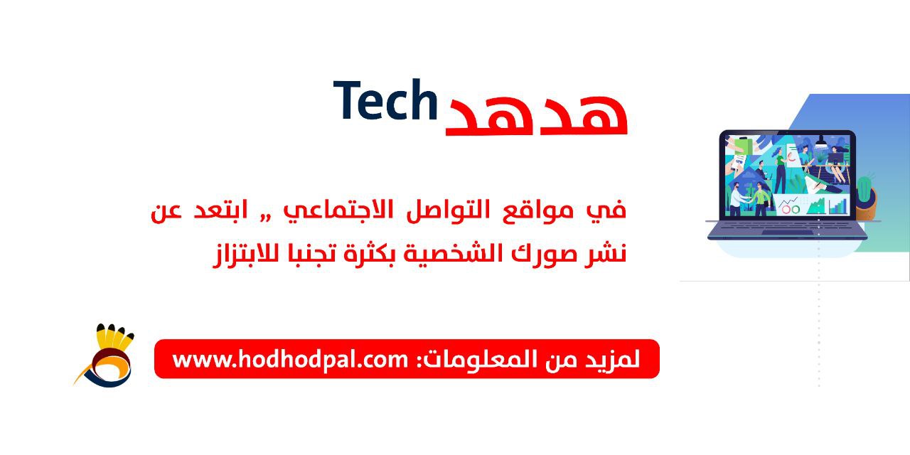 الأمن التقني