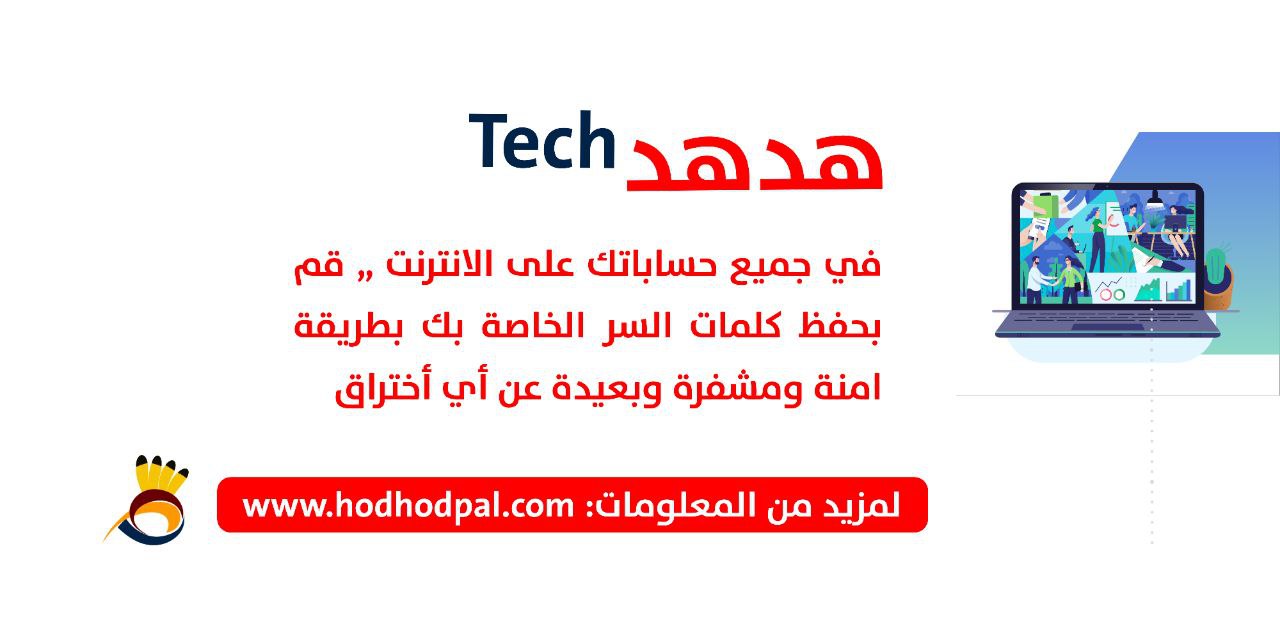 الأمن التقني