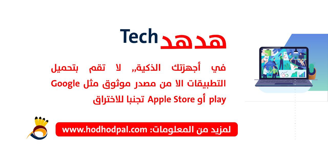 الأمن التقني