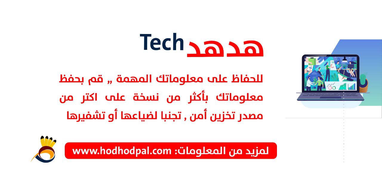 الأمن التقني