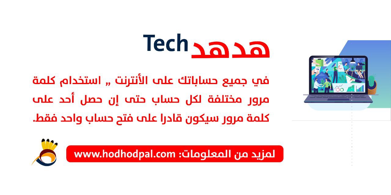 الأمن التقني