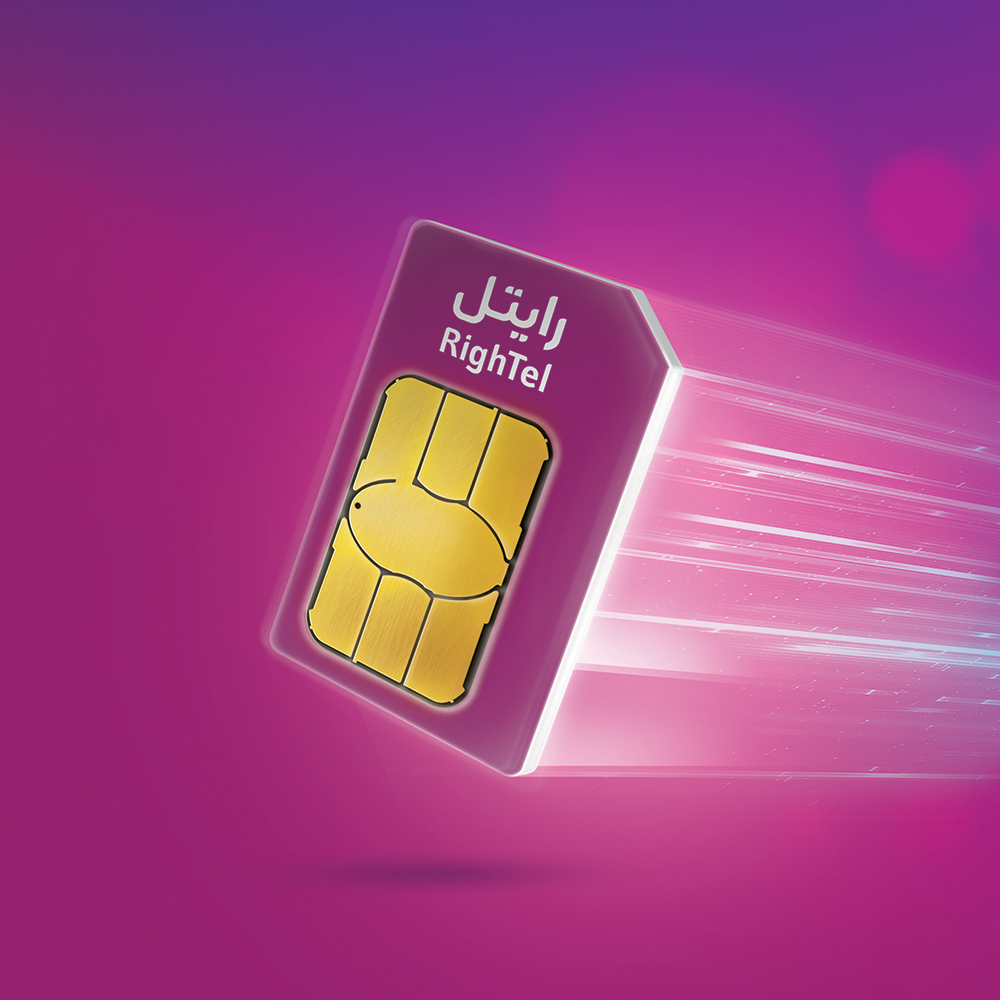 اختراق شركة رايتل الإيرانية للإتصالات وسرقة معلومات 5.5 مليون مستخدم