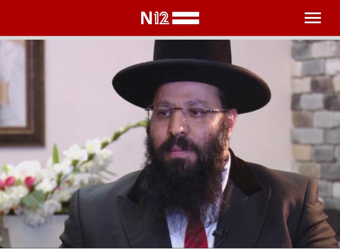 اغتصاب تحت غطاء البركات