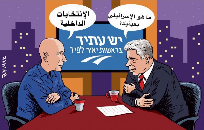 معركة في "يوجد مستقبل"