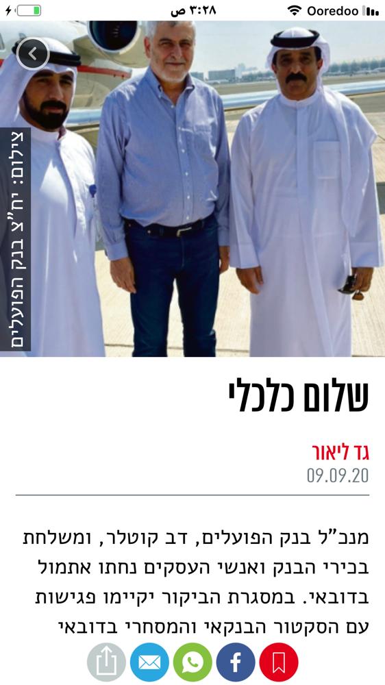 في سباق مع الزمن