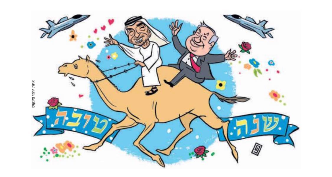 جيبوتي أيضاً