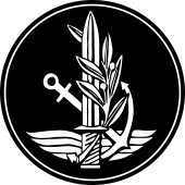 قسم العمليات