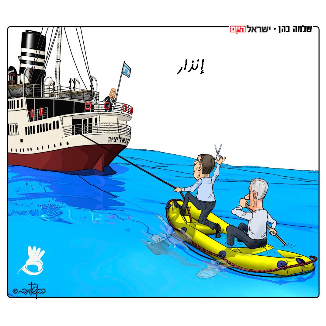 إنذار لنتنياهو ...