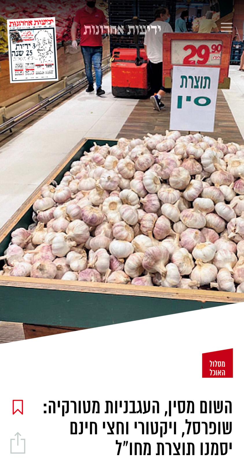 إنتاج الخارج ..