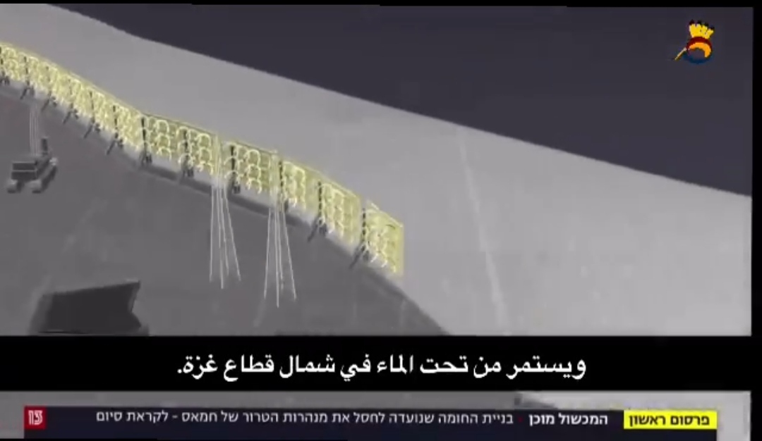 قريباً الإنتهاء من بناء الجدار تحت أرضي