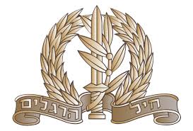 سلاح المشاة