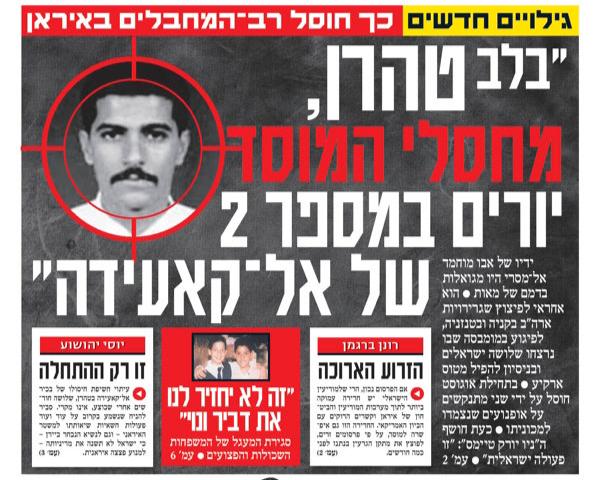 الممسكون بالخيوط