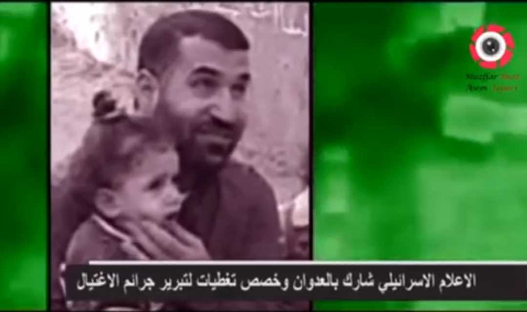 كفّيت ووفّيت أيها القائد الشهيد...