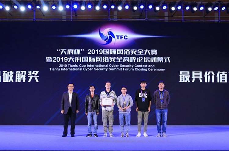 اختراق برمجيات مايكروسوفت وآبل وسامسونج وجوجل وموزيلا في مسابقة TianfuCup