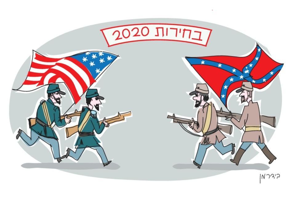توقعات مستقبل الولايات المتحدة الأمريكية بعد ‏⁧‫ الانتخابات الأمريكية٢٠٢٠