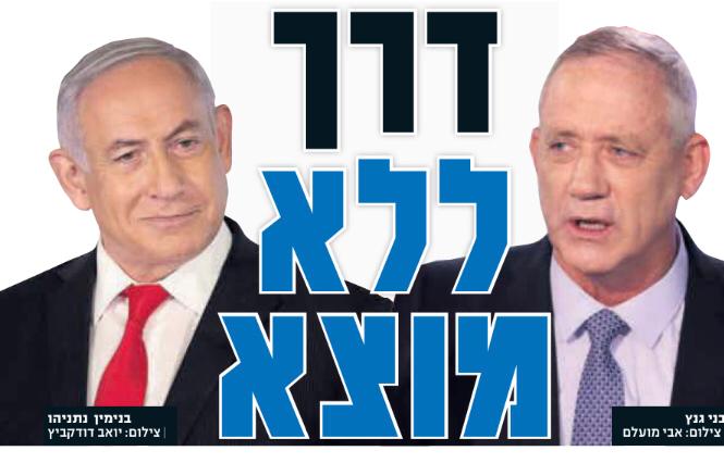 طريق مسدود..