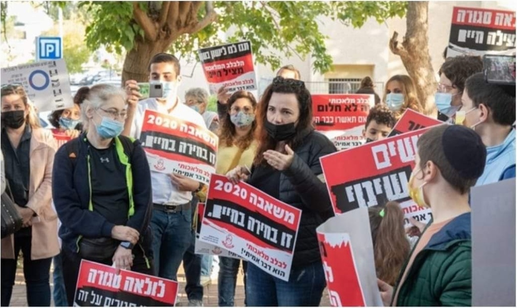 550 مليون شيكل ميزاتية سلة الأدوية في الكيان