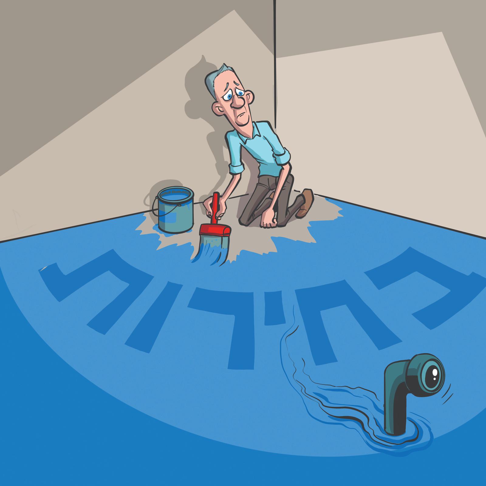 ‏على وشك الطرد..