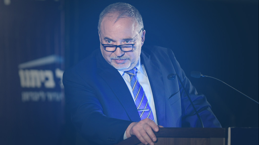 الخيال السياسي لأفيغدور ليبرمان