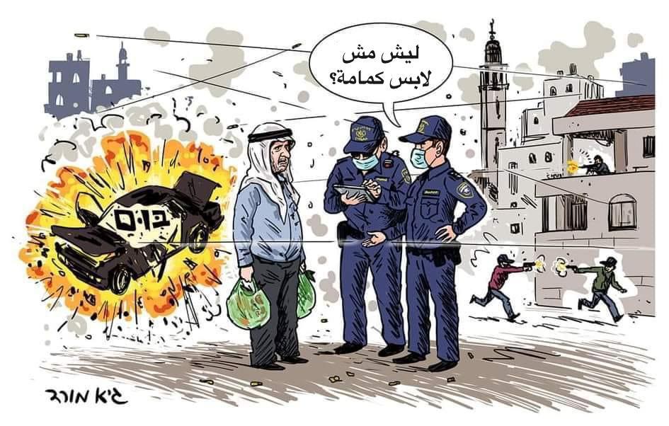 10 قتلى في اللد وشرطة الاحتلال لا تُلقي بالاً