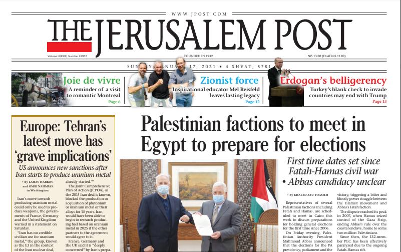 الانتخابات الفلسطينية: هل هذه المرة حقيقية؟