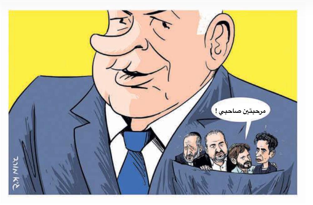مرحبتين صاحبي!