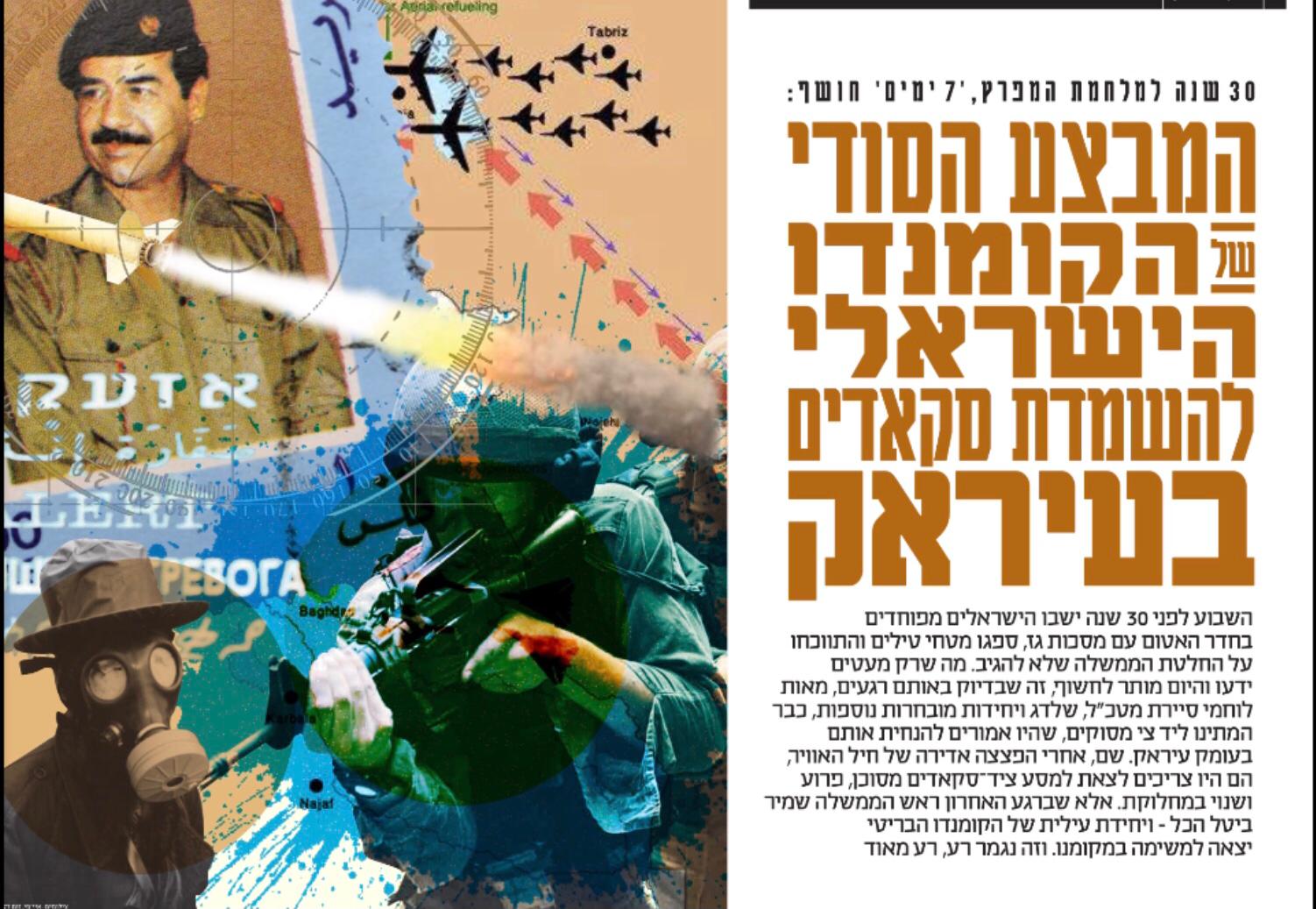 رحلة الصيد التي لن تحدث