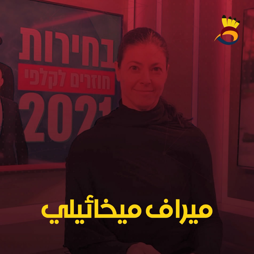 تعرف على زعيم حزب العمل الجديد