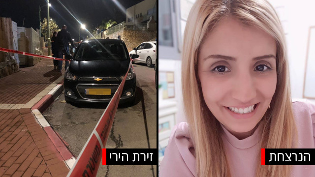 مقتل مُستوطنة صُهيونية على يد زوجها الشُرطي