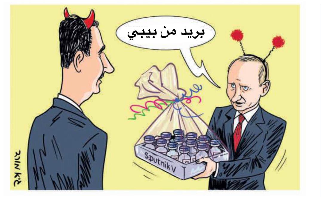 إمرأتنا في دمشق..